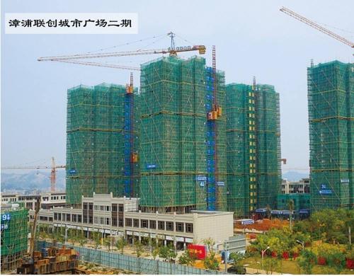 联创城市广场