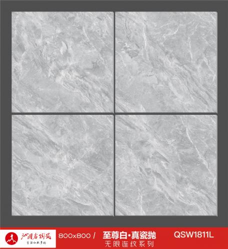 QSW1811L
