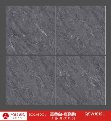 QSW1812L